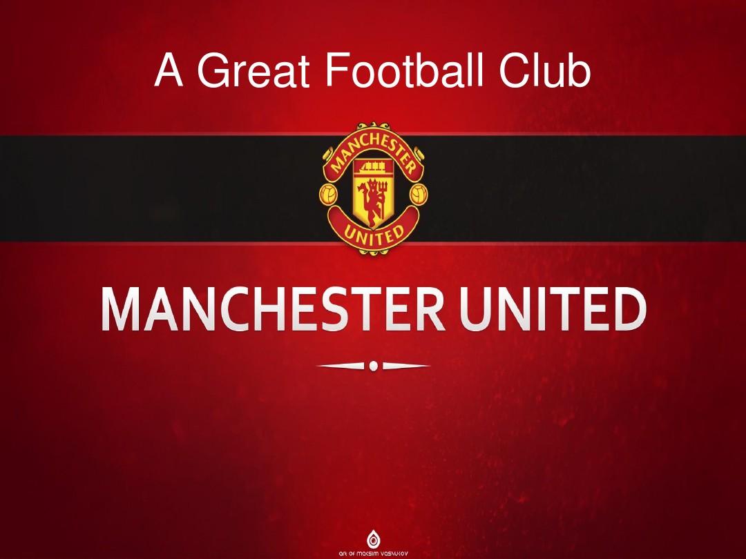 的足球世界 的足球世界